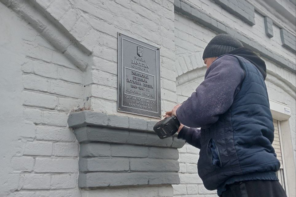 Захист культурної спадщини: у Запоріжжі встановили нові охоронні дошки на пам’ятках (фото)