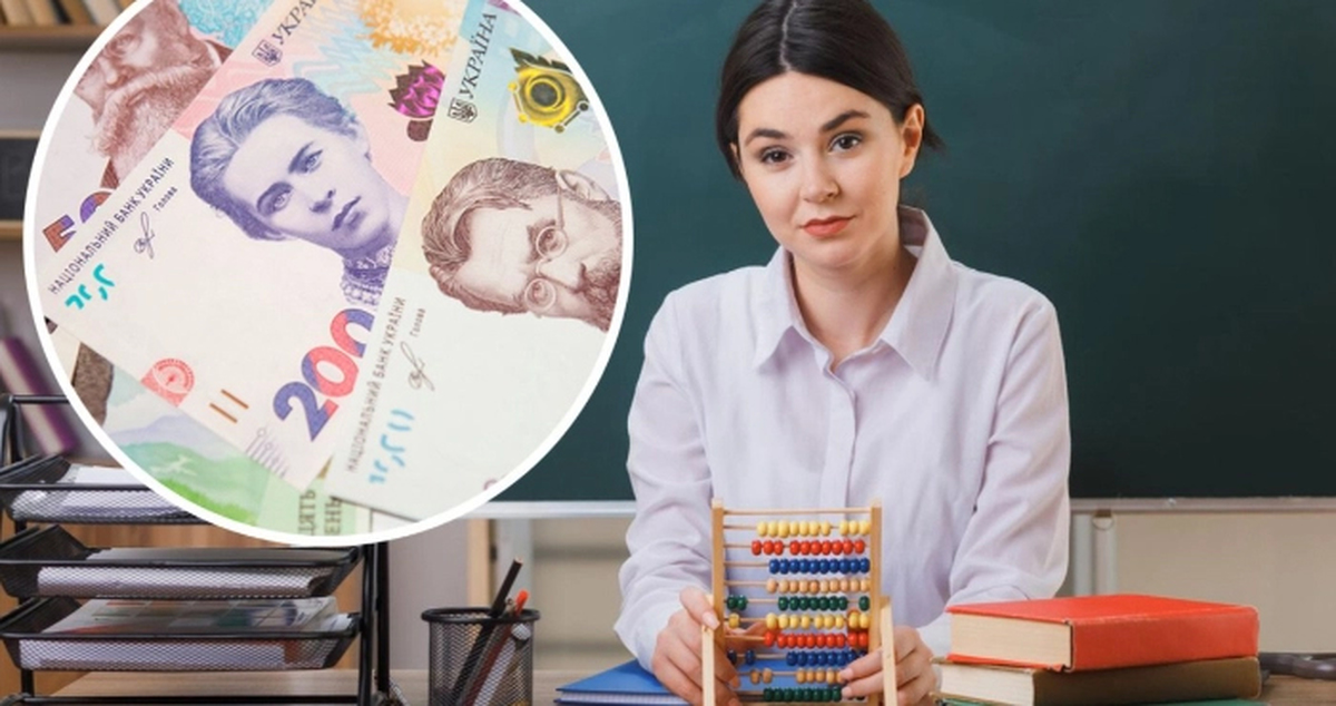 Зарплати вчителів у Запорізькій області зростуть у 2026 році: що передбачає новий бюджет