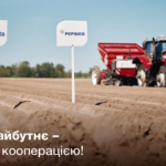 https://www.pepsico.ua/our-stories/story/%D1%8F%D0%BA%D1%96-%D0%BF%D0%B5%D1%80%D1%81%D0%BF%D0%B5%D0%BA%D1%82%D0%B8%D0%B2%D0%B8-%D1%80%D0%B8%D0%BD%D0%BA%D1%83-%D0%BF%D0%B5%D1%80%D0%B5%D1%80%D0%BE%D0%B1%D0%BA%D0%B8-%D0%BA%D0%B0%D1%80%D1%82%D0%BE%D0%BF%D0%BB%D1%96-%D0%B2-%D1%83%D0%BA%D1%80%D0%B0%D1%97%D0%BD%D1%96