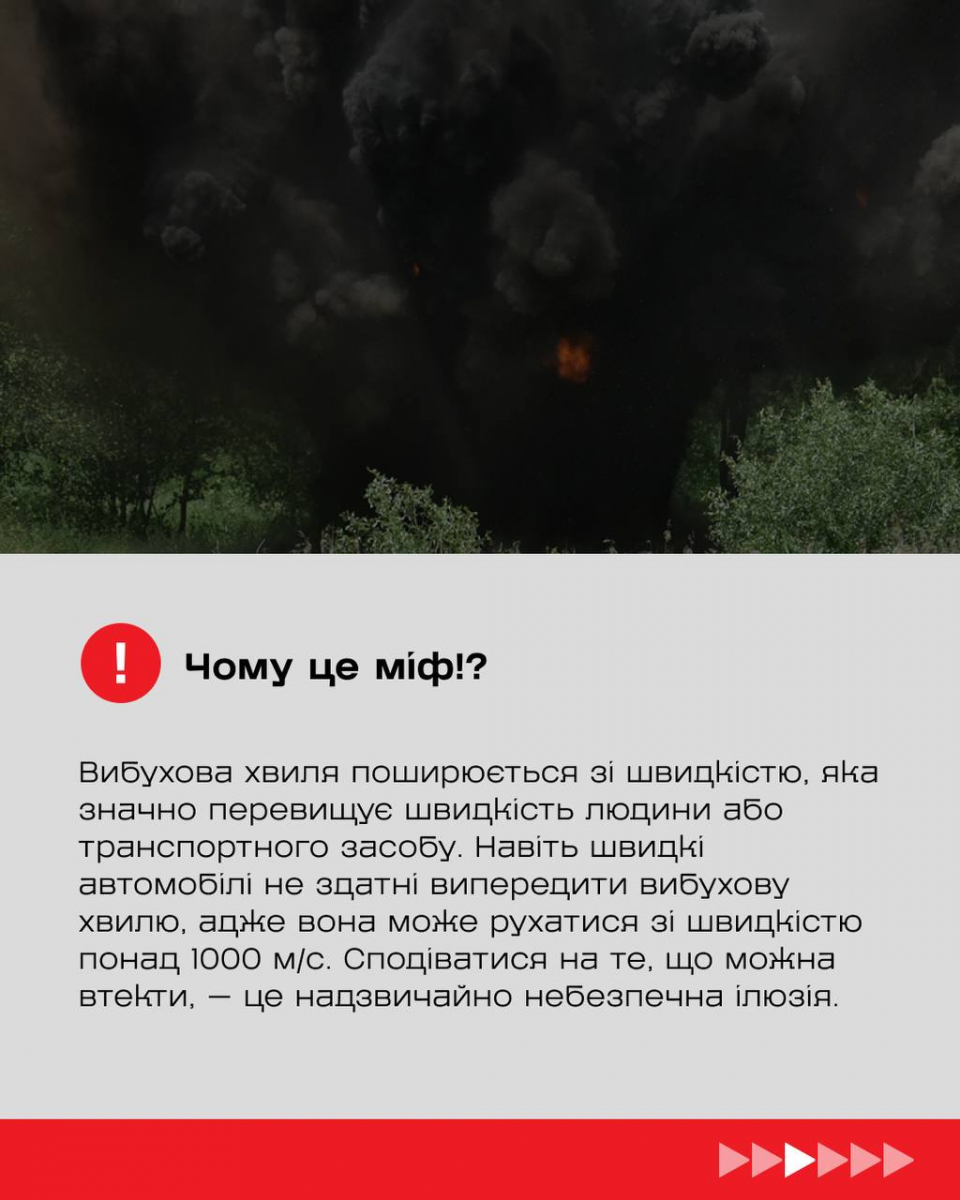Небезпека під ногами - у Запорізькій області чоловік підірвався на вибуховому пристрої