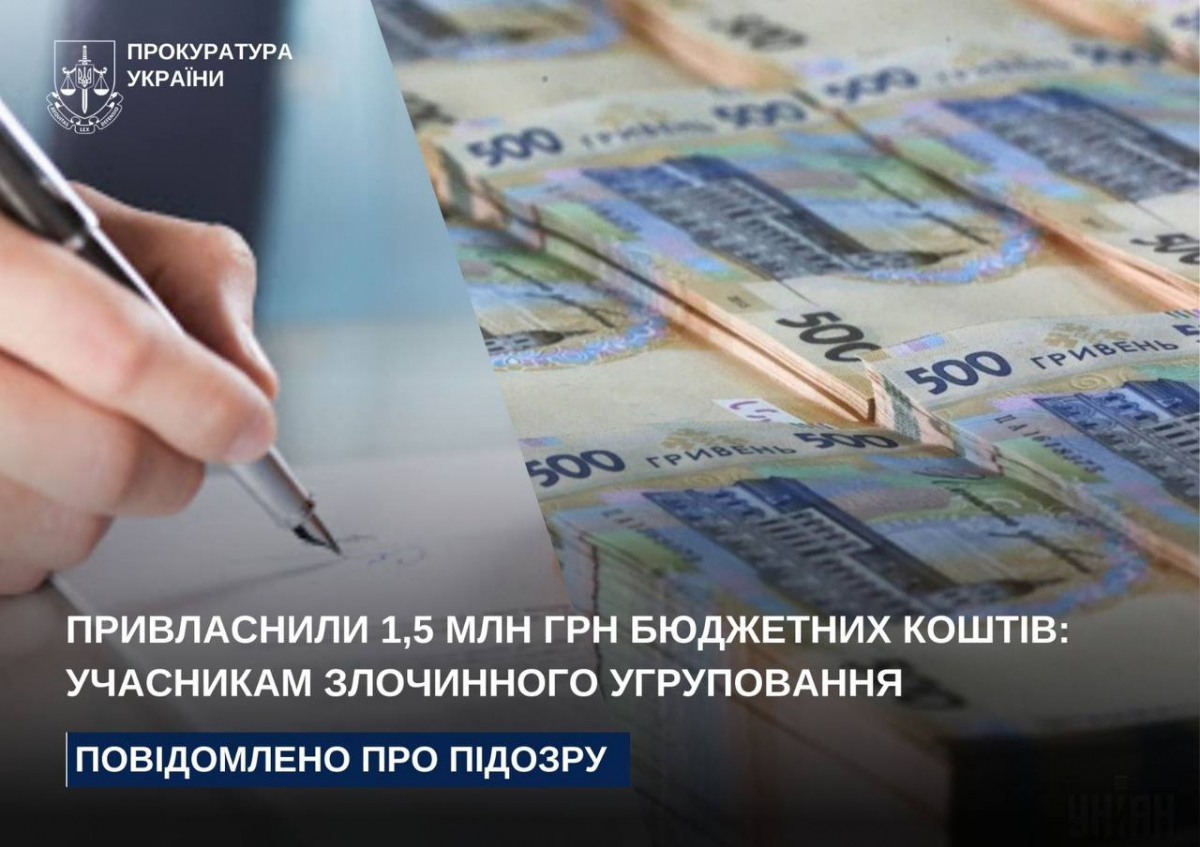 Оборудка з лазертагом та медвиробами: у Запоріжжі зловмисники привласнили бюджетні кошти на закупівлях