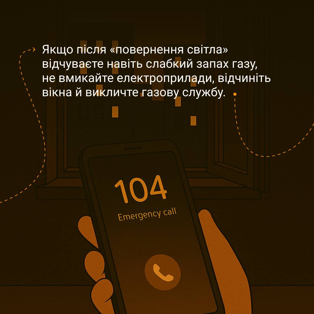 Понеділок без світла: «Запоріжжяобленерго» опублікувало графіки відключень на 12 січня