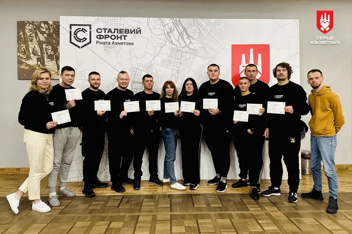 «Серце Азовсталі» провело навчальний кемп командостворення для тренерів з посттравматичного зростання