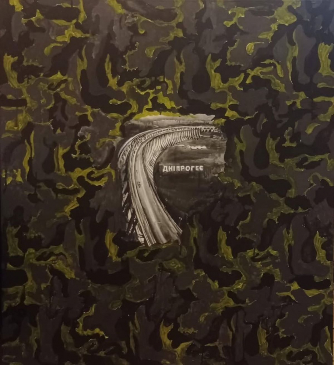 У Запоріжжі відкриють виставку художників, які служать у ЗСУ