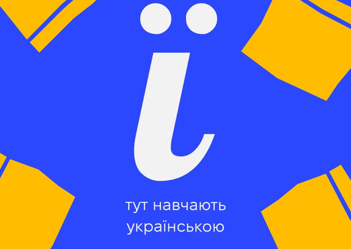 Говорити впевнено: у Запоріжжі стартує новий набір на безоплатні курси української