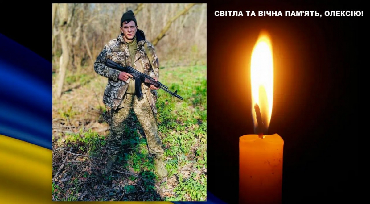 Людина з великим серцем: на фронті загинув доброволець з Вільнянської громади (фото)