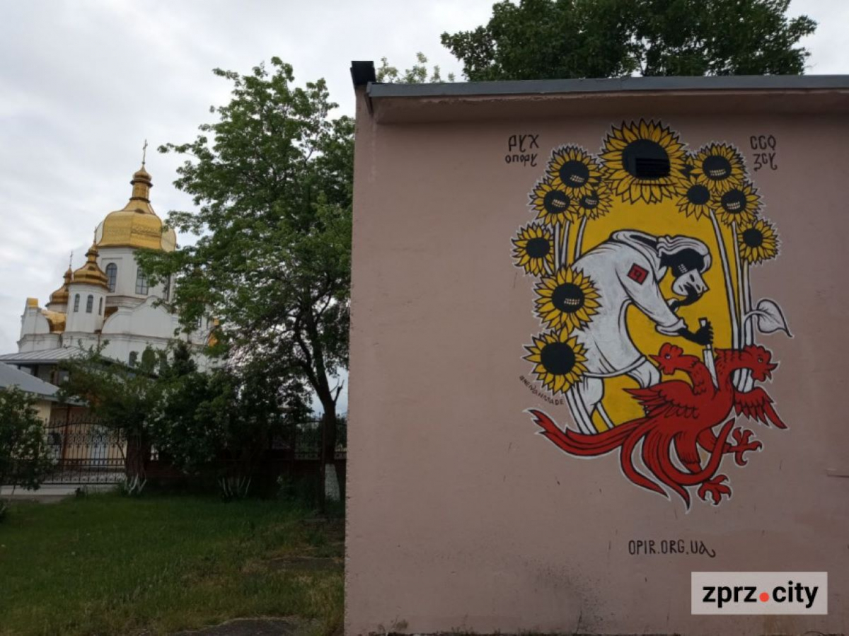 Мурал "Людина-тінь" Михайла Скопа (Neivanmade) у Запоріжжі, фото Світлани Олійник