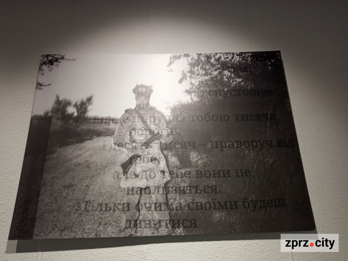 Магія співпадінь - у Запоріжжі показали незвичайне поєднання військового та тилового світів