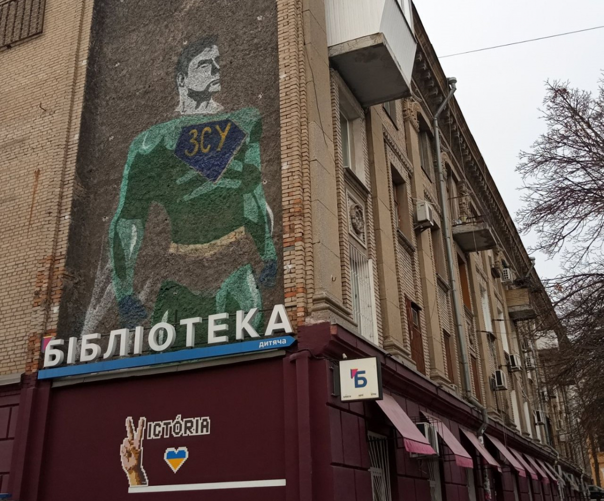 Одна із міських бібліотек Запоріжжя, фото Світлани Олійник