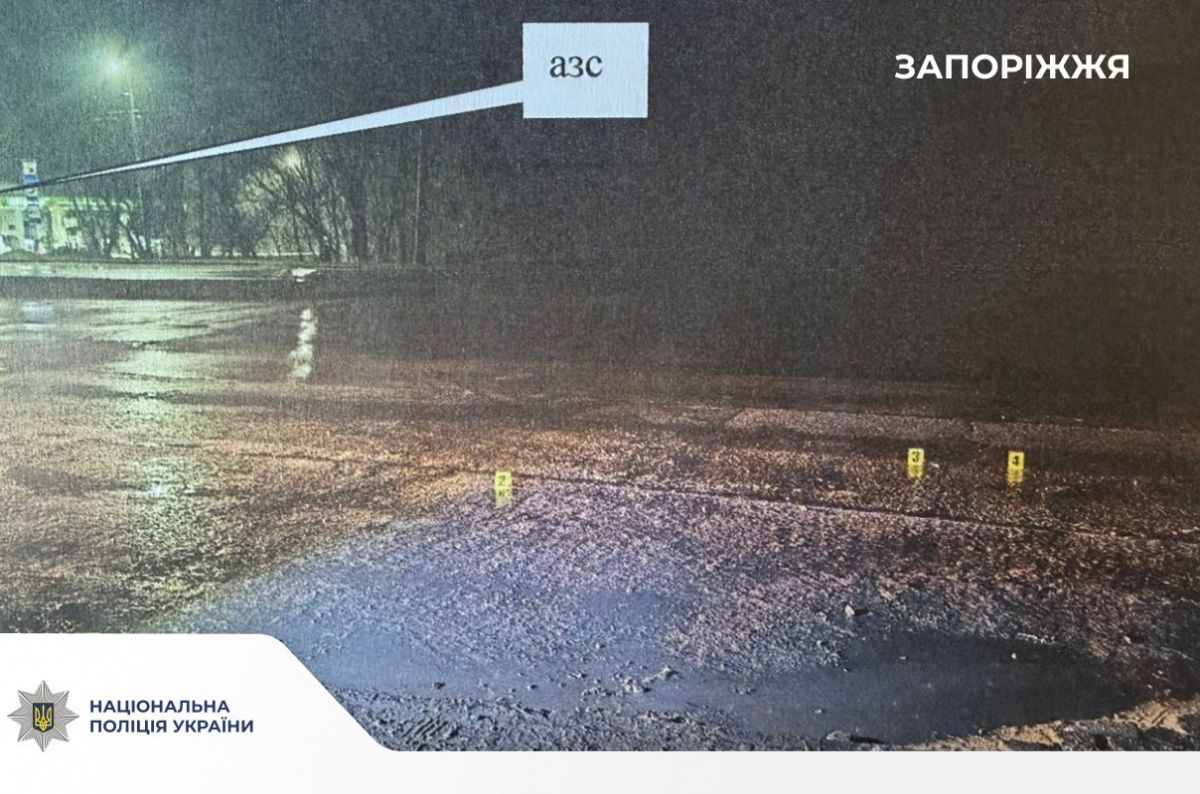 ДТП на Набережній в Запоріжжі 13 лютого 2026 року. Фото: ГУНП