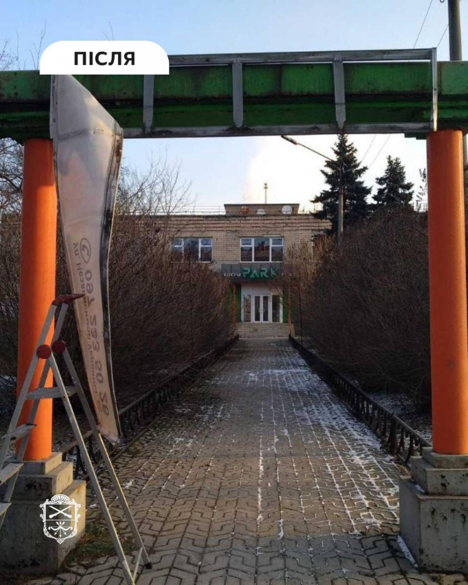 Незаконна реклама: у Запоріжжі підприємці порушили мовний закон (фото)