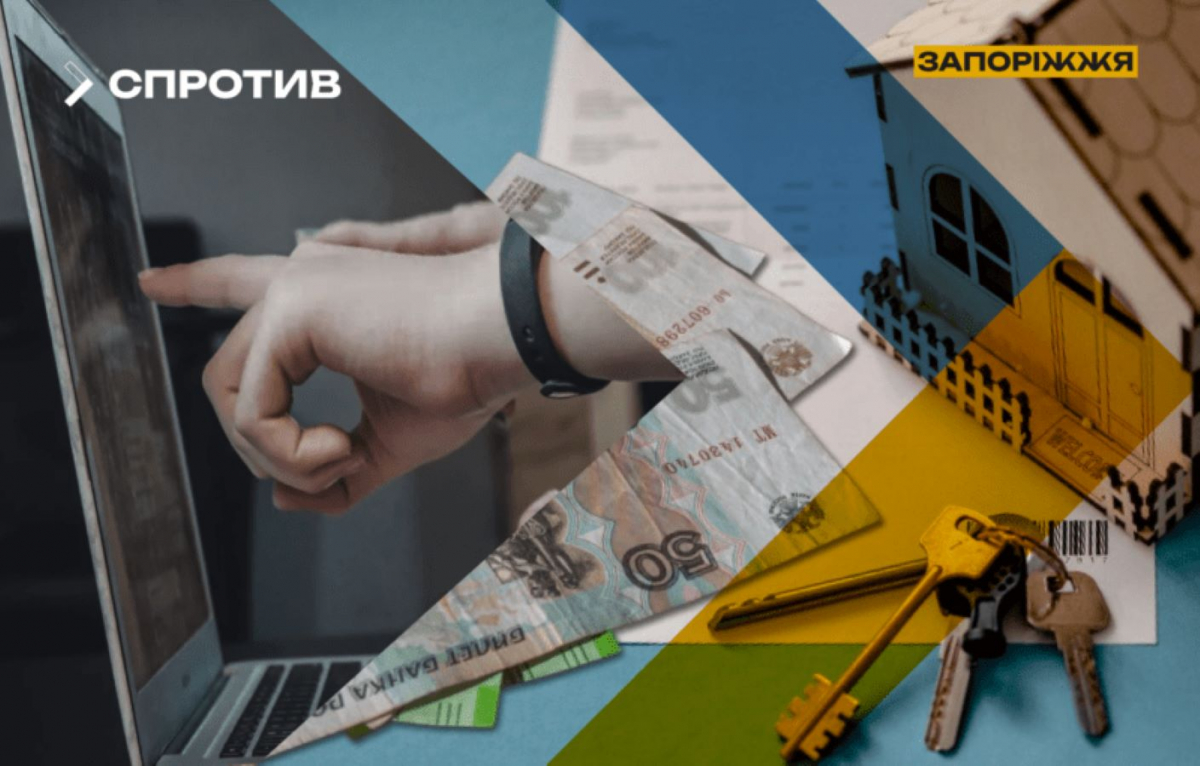 Окупанти впроваджують “онлайн” схему крадіжки чужої нерухомості в Запорізькій області