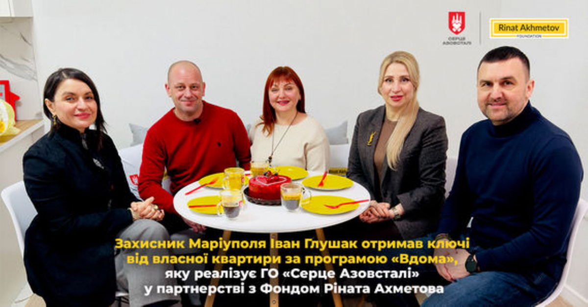 Пережив операцію без наркозу і полон - захисник отримав можливість повернутись в Україну завдяки програмі "Вдома"