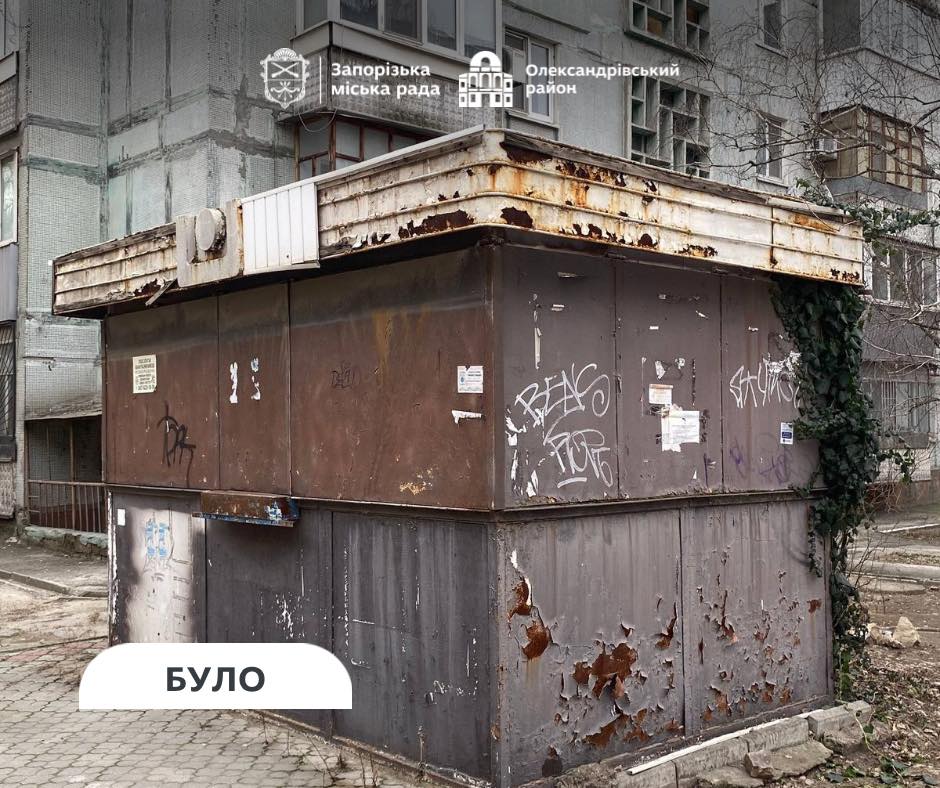 Порядок на вулицях: у двох районах міста знесли незаконний МАФ та прибрали рекламу (фото)