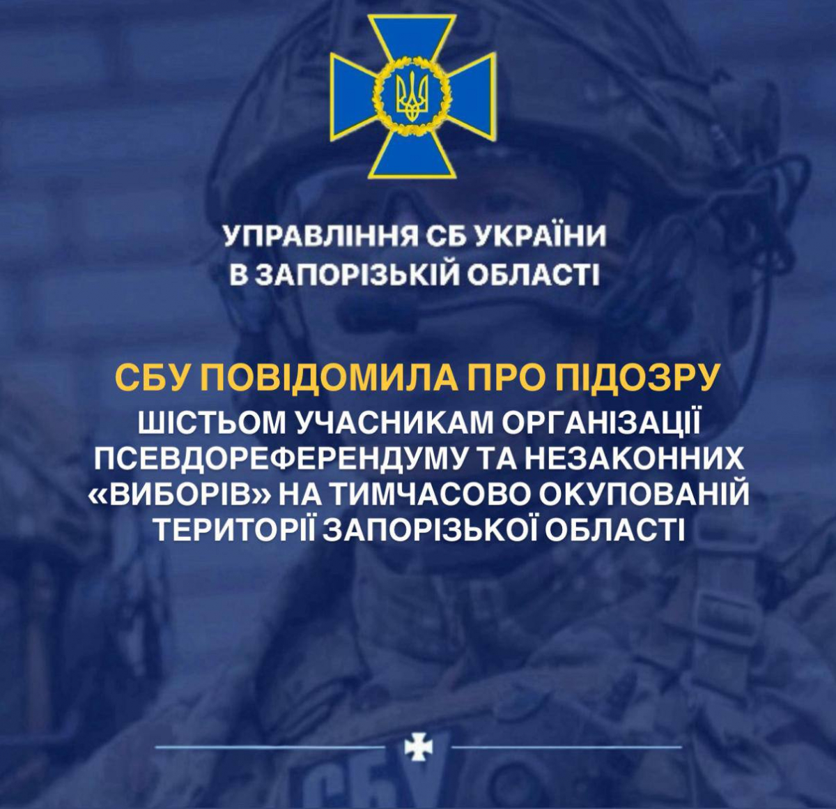 Шість "помічників окупантів" у Запорізькій області отримали підозри за фейковий референдум