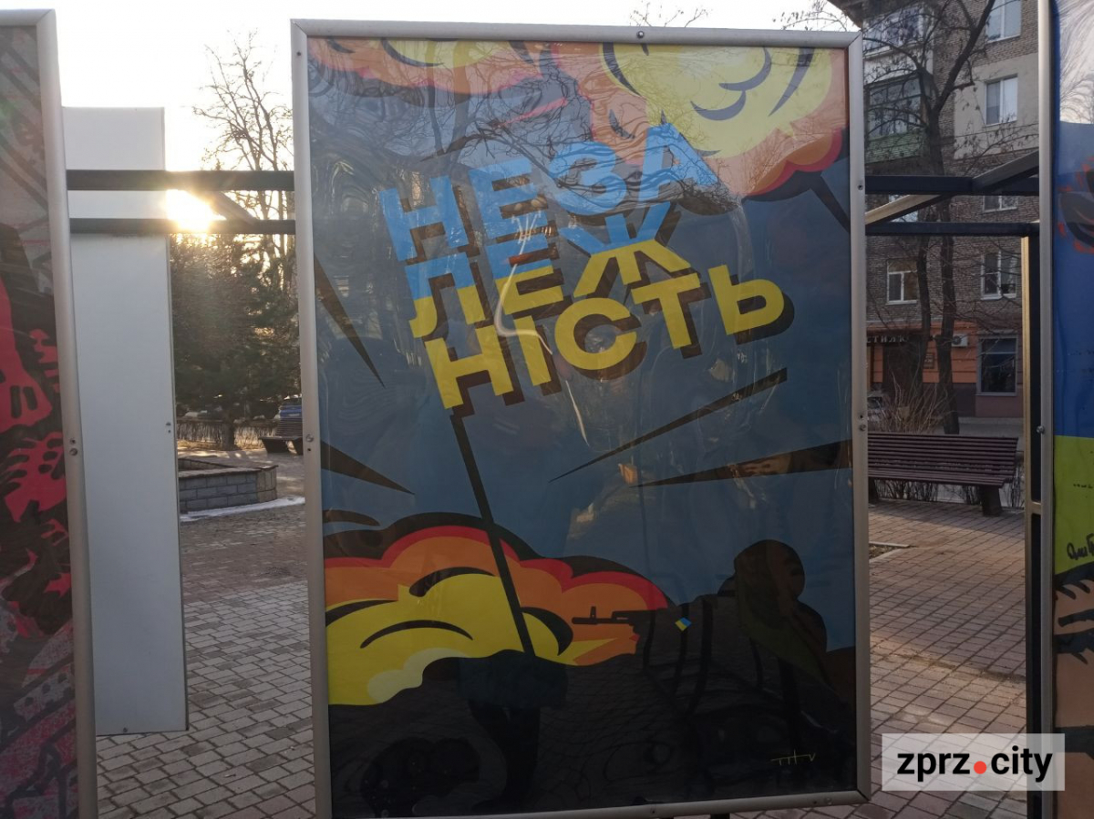 У центрі Запоріжжя оновили виставки плакатів воєнного часу - до особливих дат (фото)