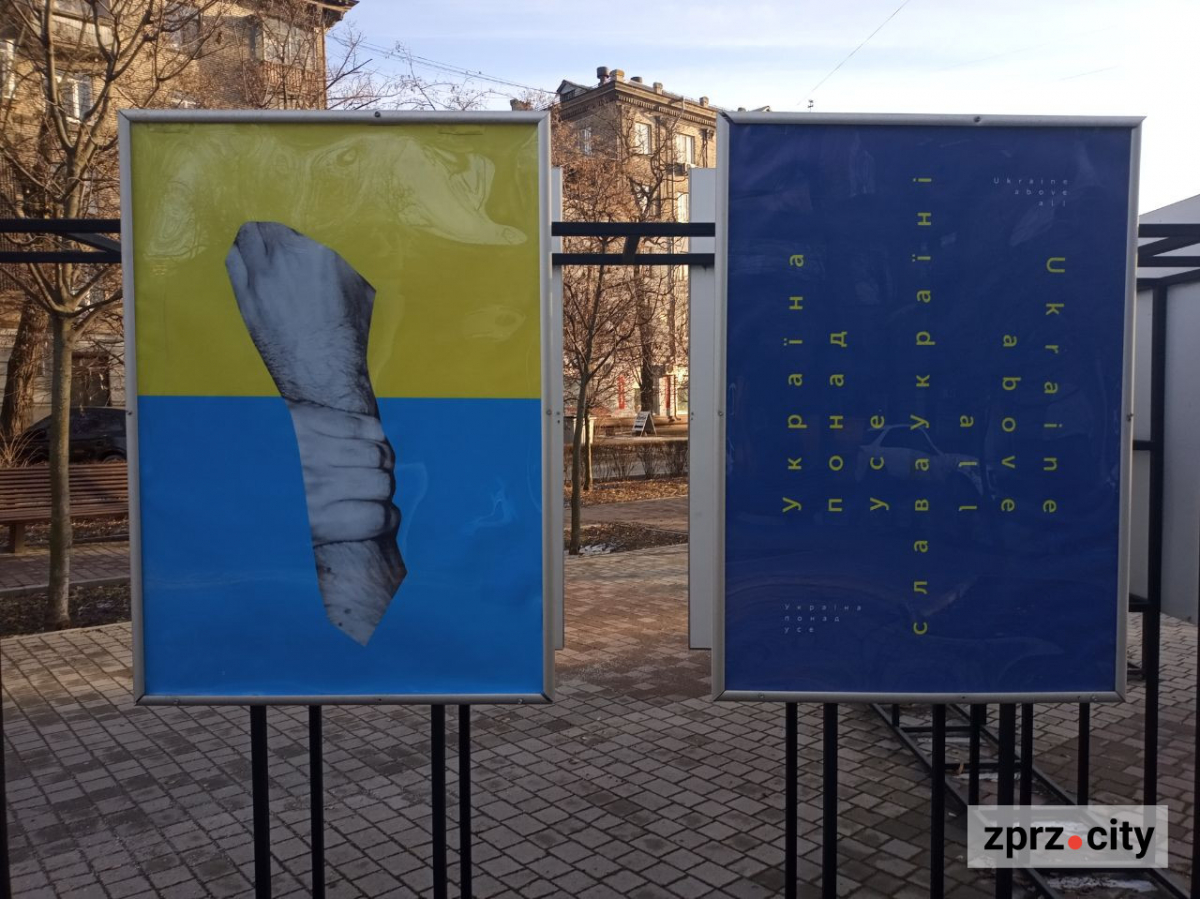 У центрі Запоріжжя оновили виставки плакатів воєнного часу - до особливих дат (фото)