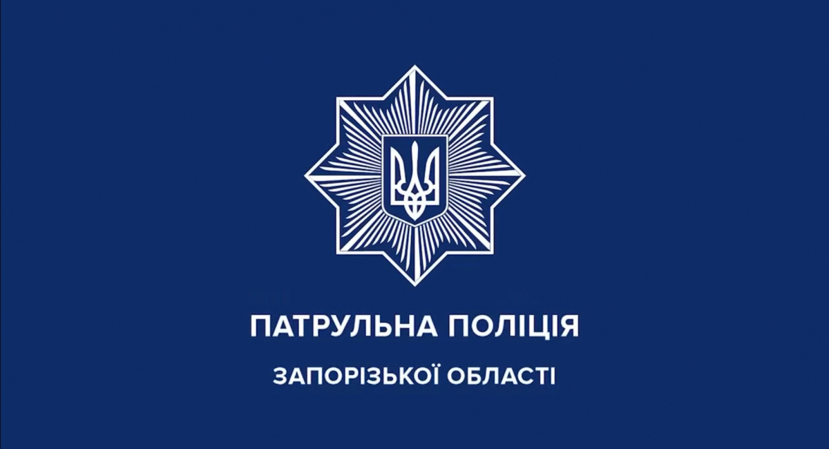 У Запоріжжі патрульні рятували жінку з важкою травмою руки (відео)