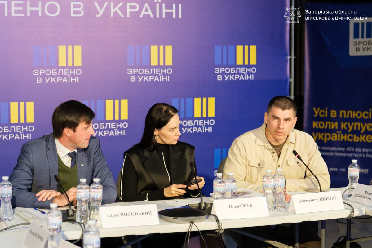 У Запоріжжі побувала команда Мінекономіки - що зміниться для агробізнесу (відео)