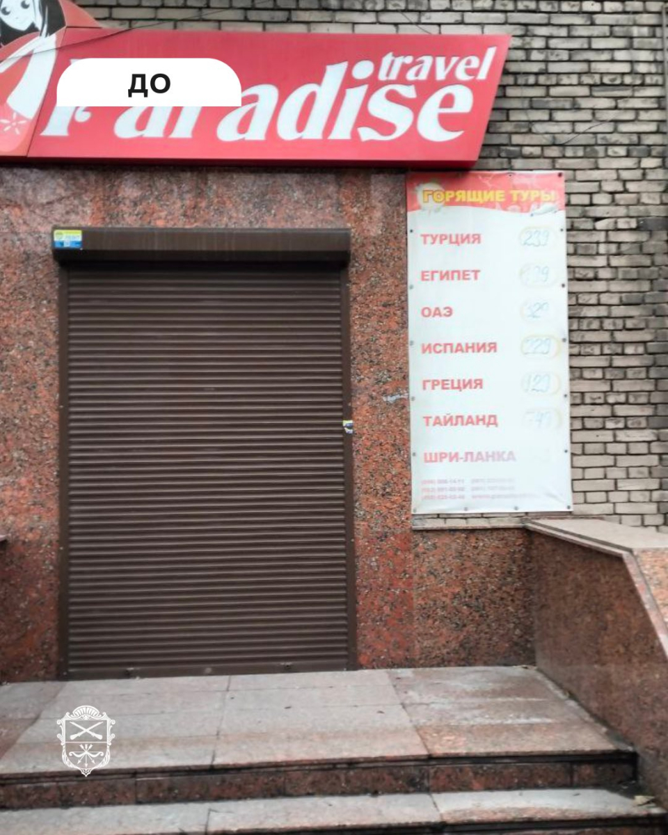 Запоріжжя очищають від МАФів і російськомовної реклами: що та де прибрали (фото, відео)