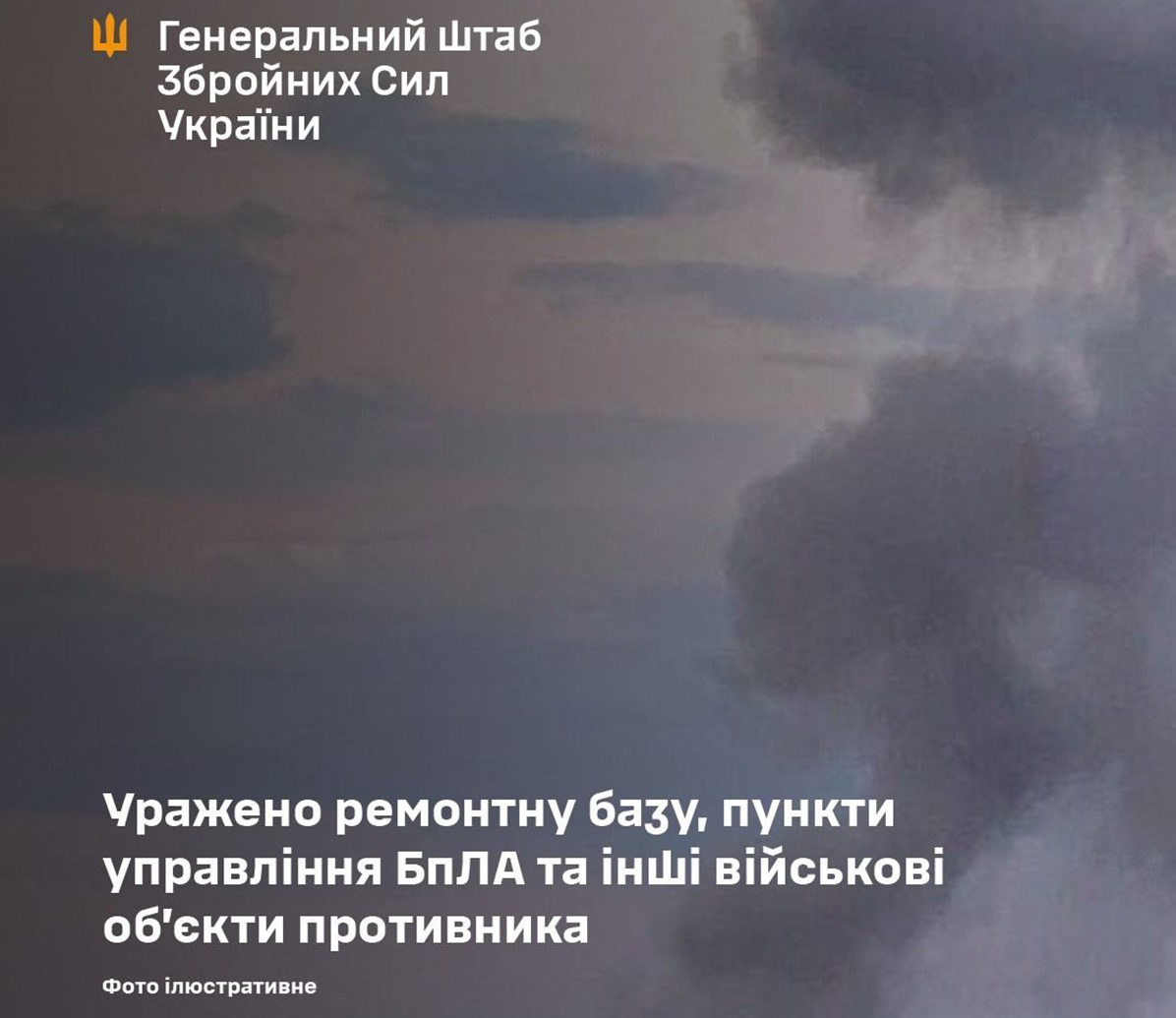 ЗСУ знищили ремонтну базу окупантів на Запоріжжі - що відомо