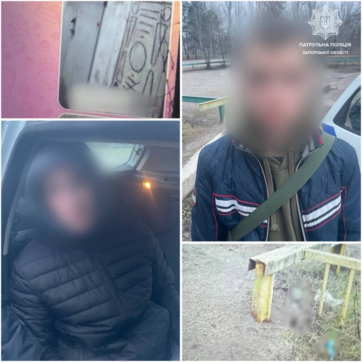 Патрульні затримали неповнолітніх із наркотиками для закладок, фото: Патрульна поліція Запорізької області