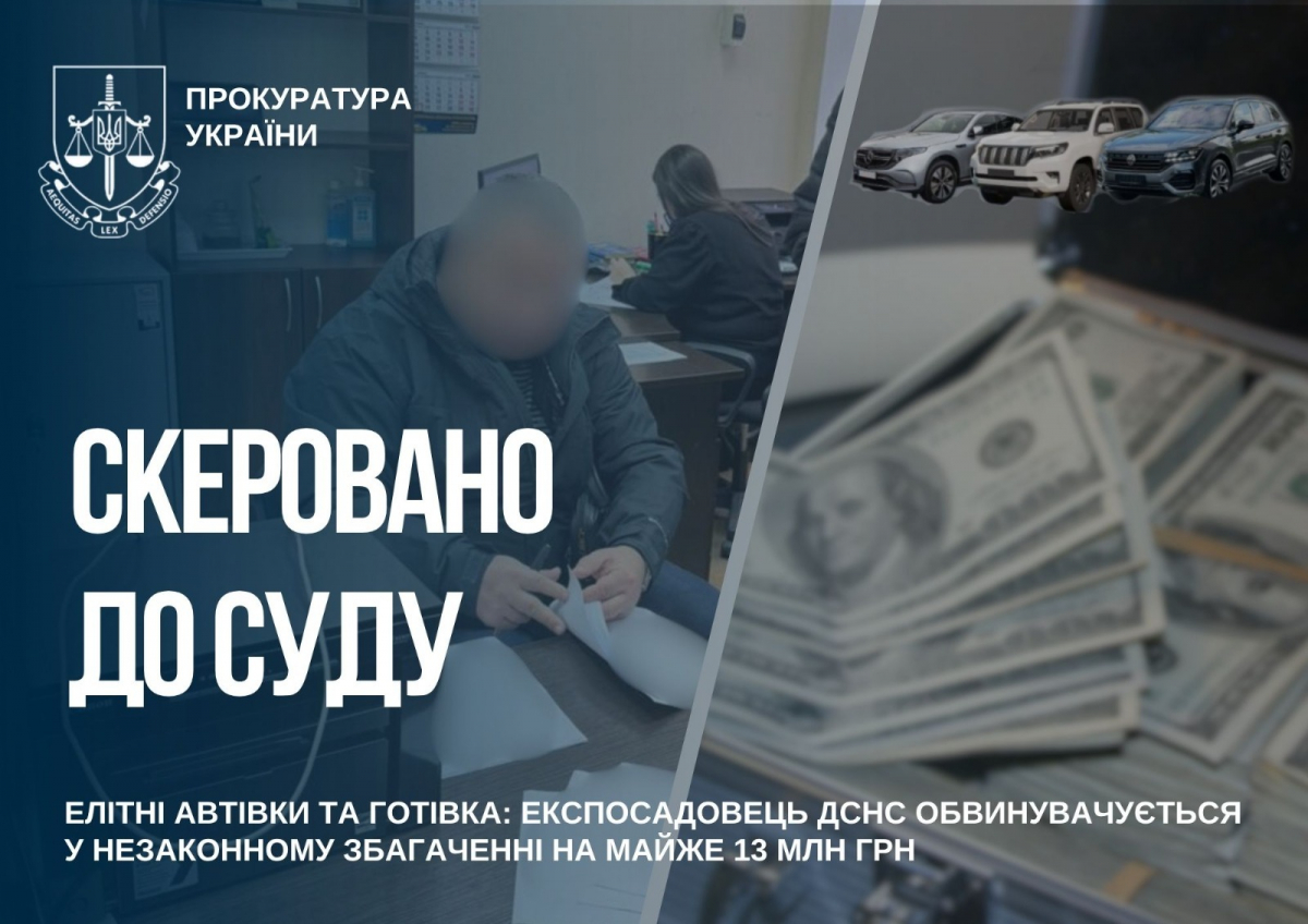 У Запоріжжі ексчиновника ДСНС звинувачують у незаконному збагаченні, фото: Запорізька обласна прокуратура
