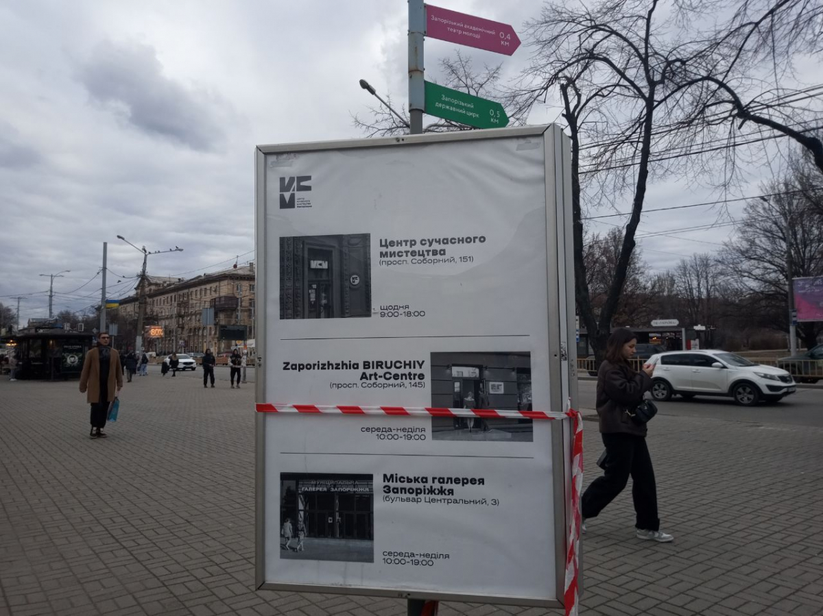 Ляльки, прем'єри та екскурсії: як цікаво провести вихідні у Запоріжжі та трохи відволіктися