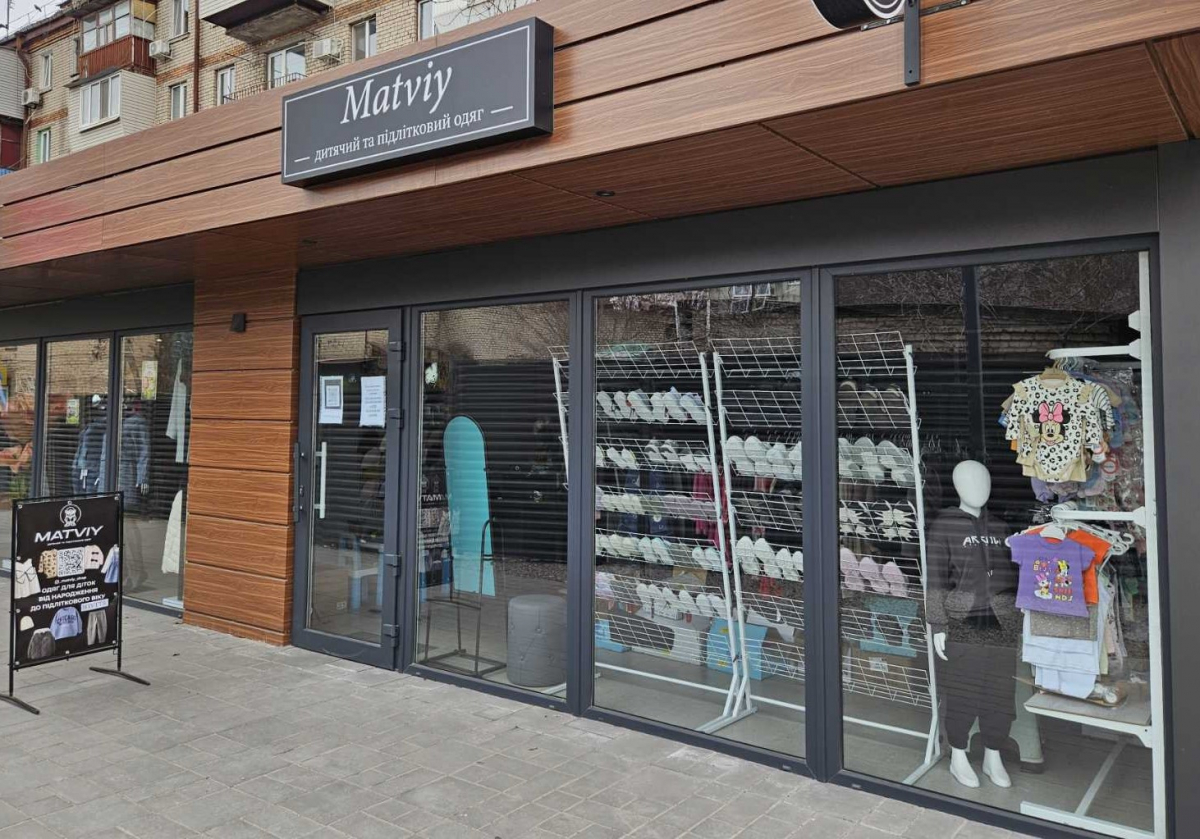 Магазин дитячого та підліткового одягу Matviy у Запоріжжі
