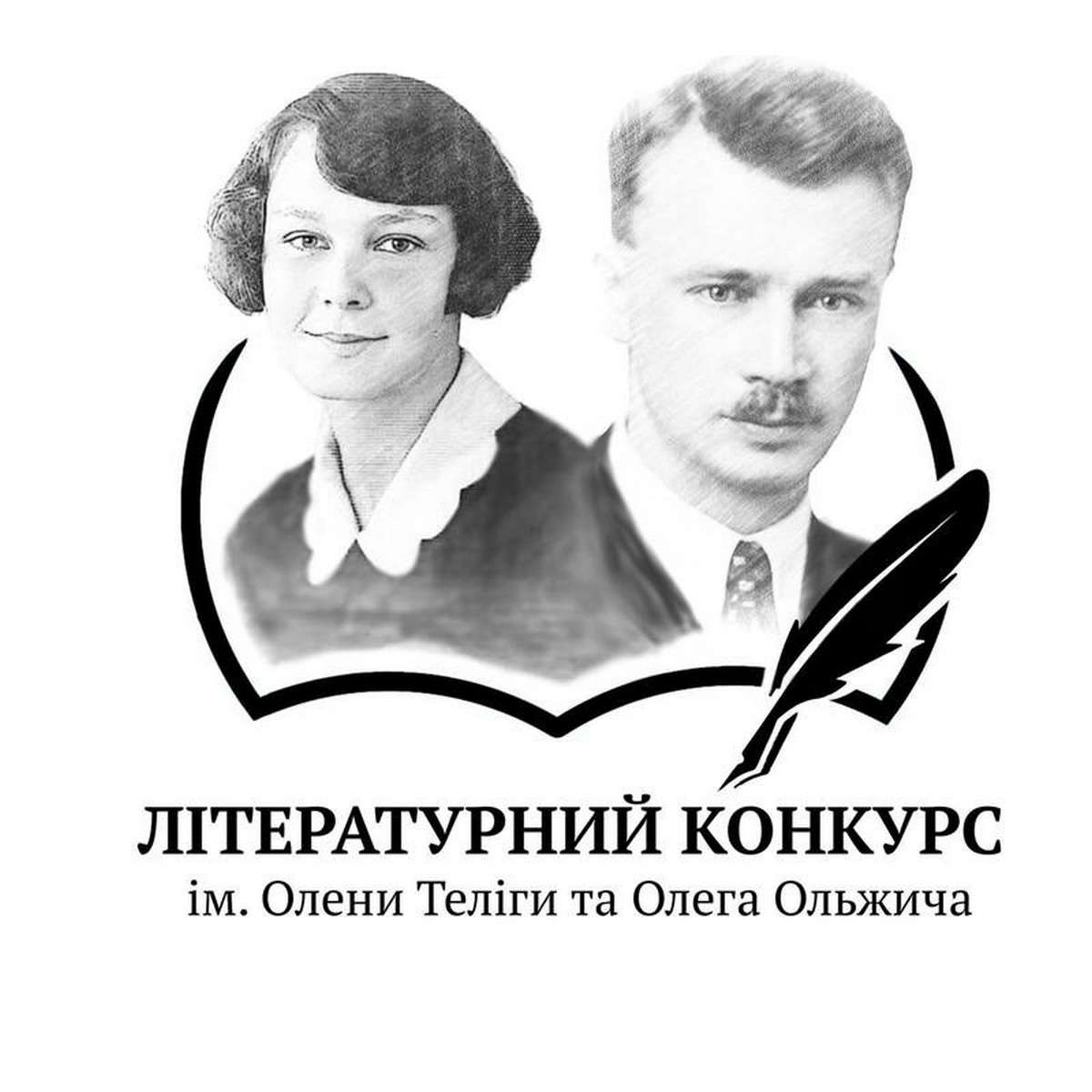 Запоріжці можуть взяти участь у патріотичному літературному конкурсі, фото: ЗОВА