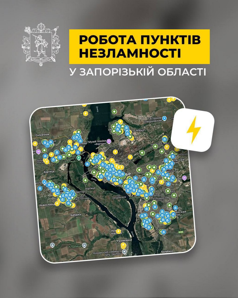 На Запоріжжі пункти незламності перейдуть в режим чергування, фото: начальник ЗОВА Іван Федоров