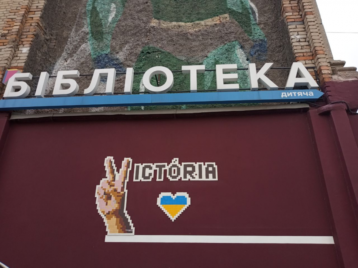 Що цікавого на цьому тижні можна робити у міських бібліотеках Запоріжжя: афіша 31 березня - 5 квітня