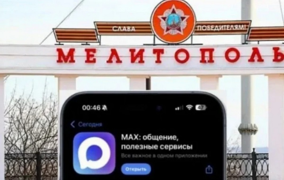 Жителів ТОТ Запорізької області  можуть карати за другий смартфон, фото: РІА Мелітополь