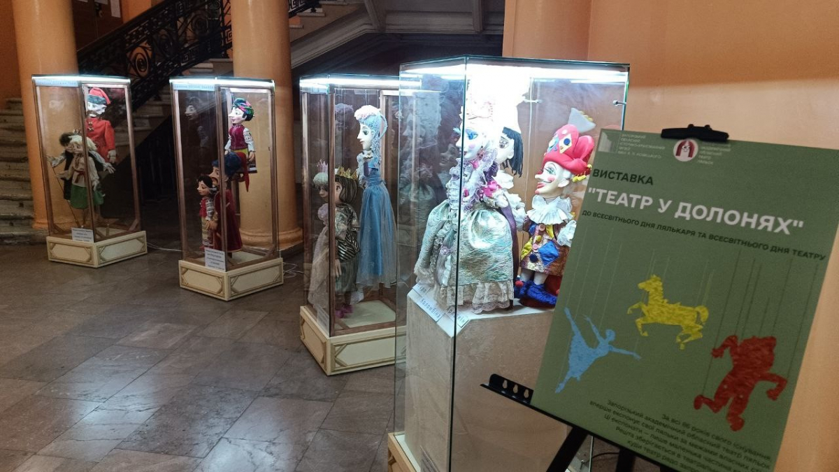 У музеї виставили напоказ "акторів" запорізького театру - фото