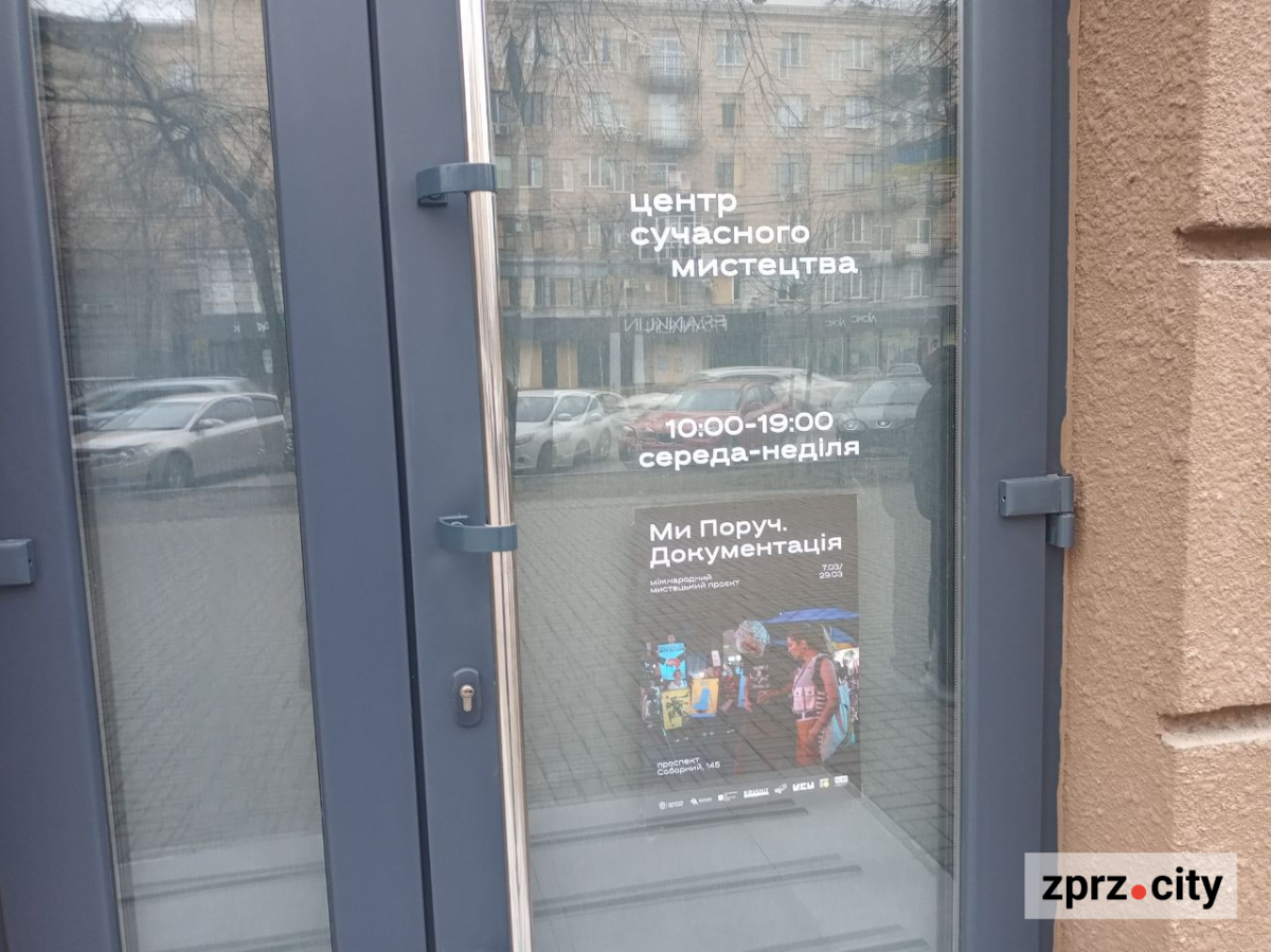 У Запоріжжі відкрили портал на Таймс-сквер: ексклюзивне інтерв'ю з художником із США, який приїхав в Україну