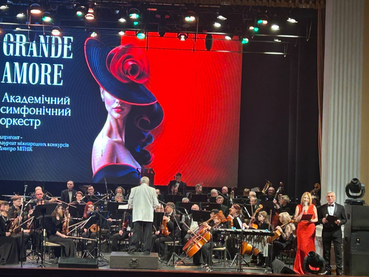  Прем’єра концертної програми «GRANDE AMORE» у Запорізькій обласній філармонії