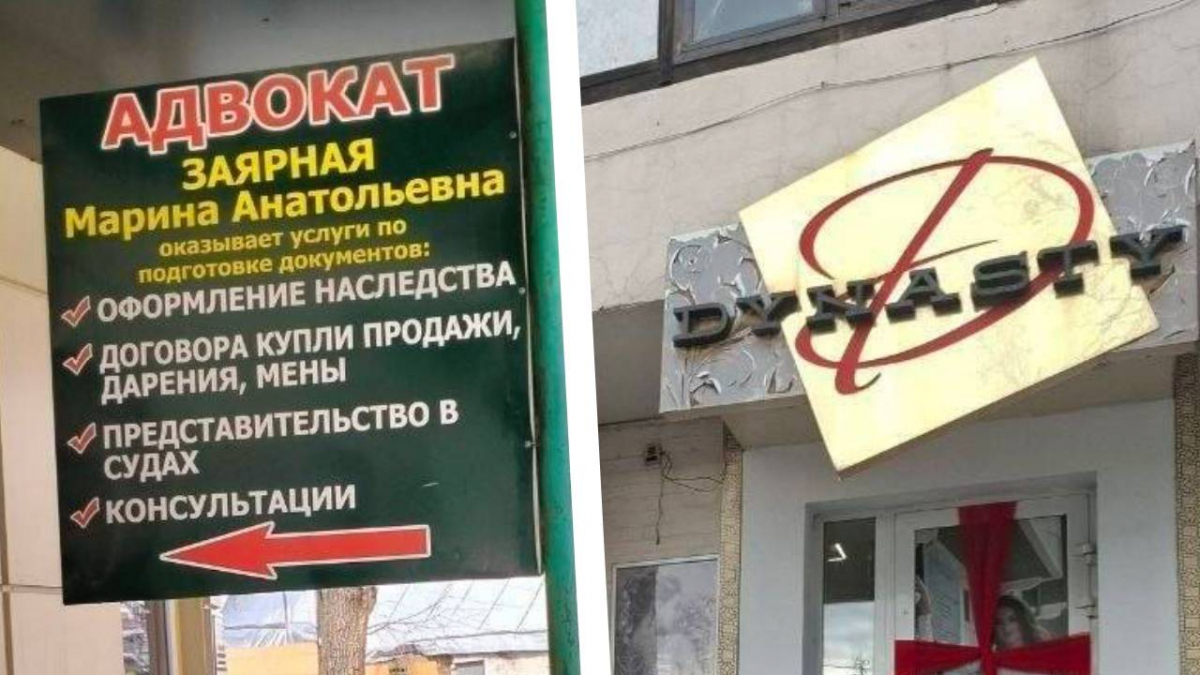 Відреагували на звернення в соцмережі: у Запоріжжі прибрали незаконну рекламу та вивіски (фото)