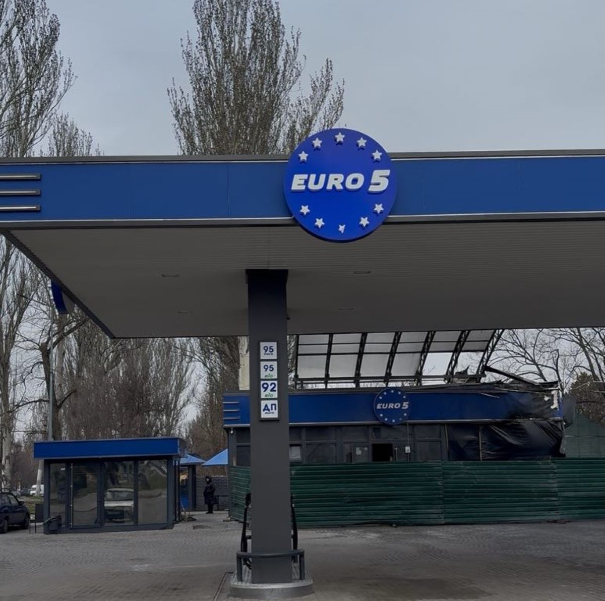 АЗС EURO 5 «Космічна»