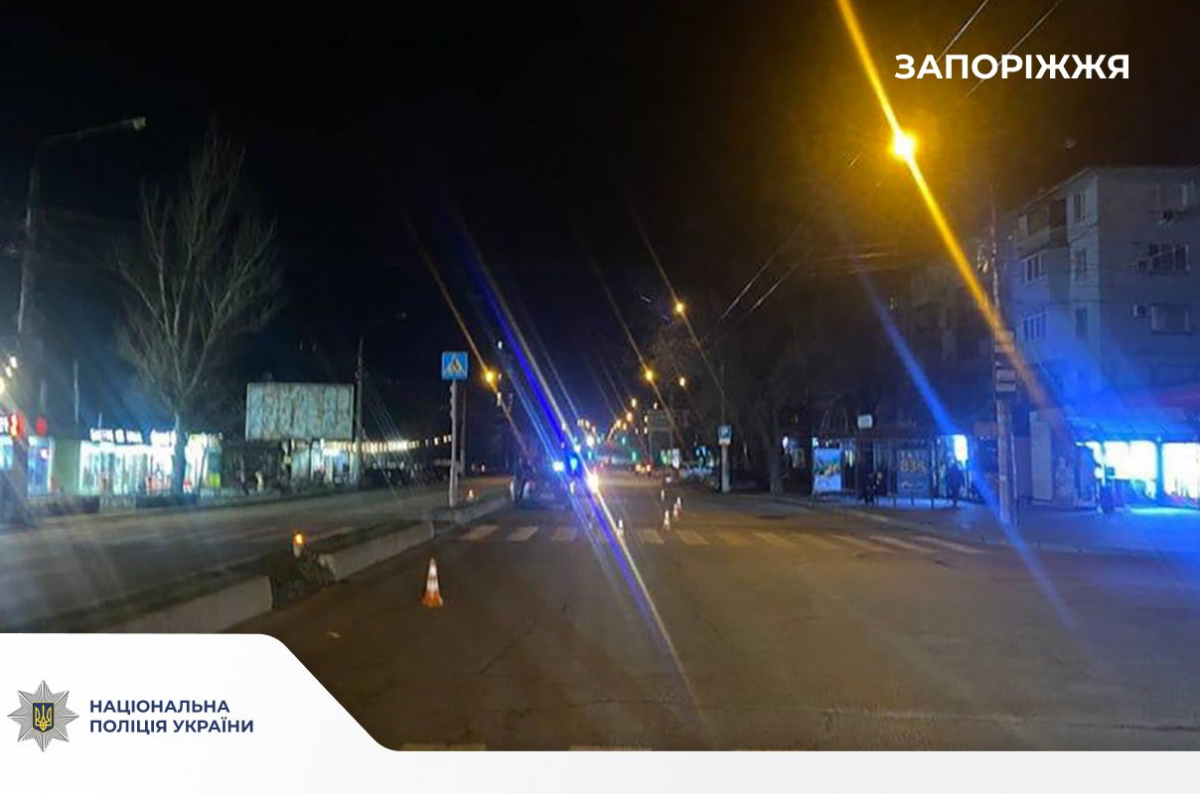 Збив жінку на пішохідному переході та втік: у Запоріжжі розшукують свідків ДТП