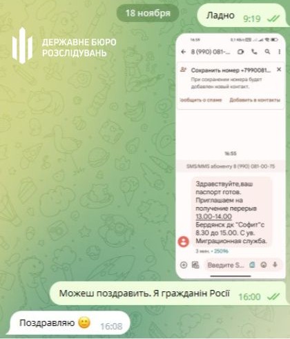 Зрадник у мантії: на ТОТ Запорізької області колишній суддя влаштувався на роботу до окупантів (фото)