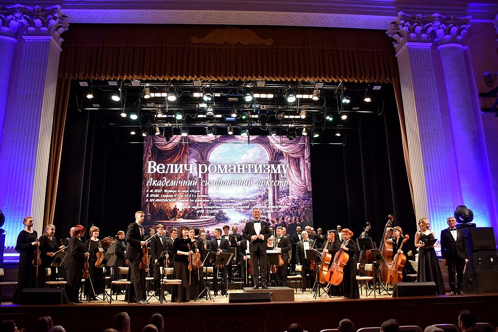 Молодий віртуоз Артур Остапчук та симфонічний оркестр у прем’єрі «Велич романтизму» в Запоріжжі