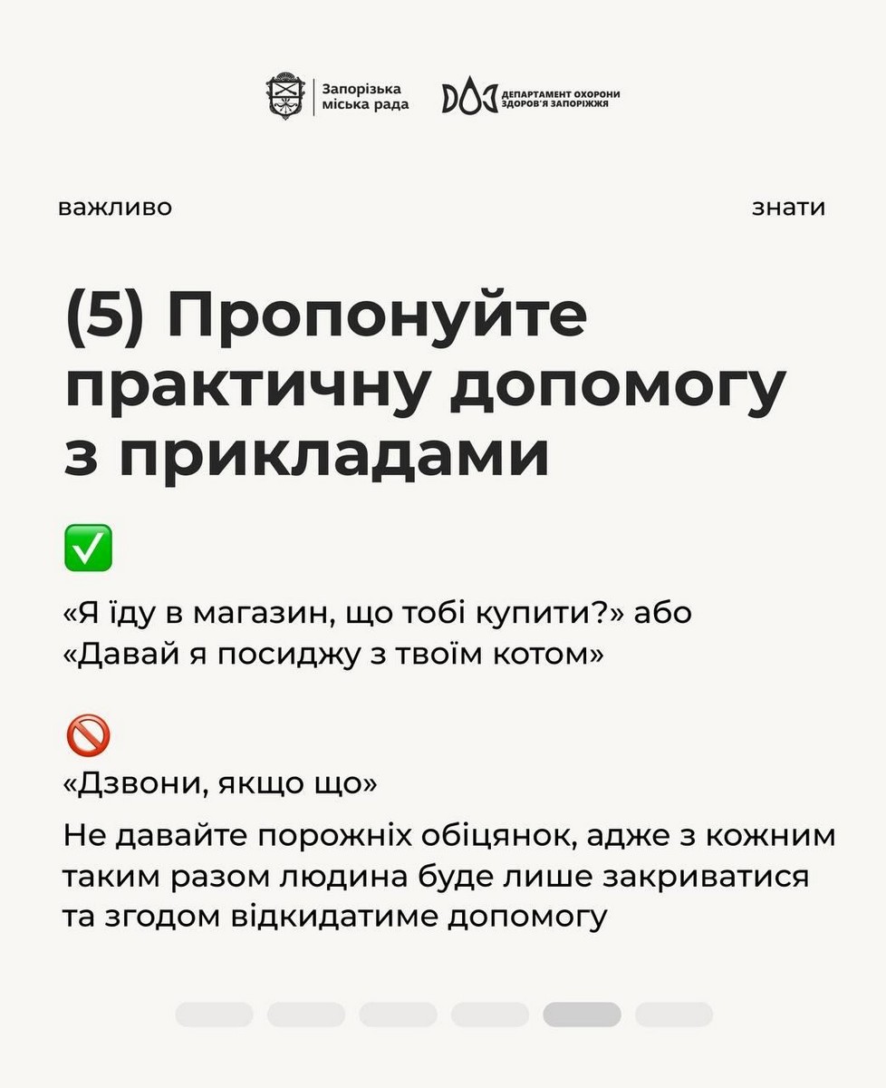 Як підтримати людину з онкодіагнозом: поради для мешканців Запоріжжя