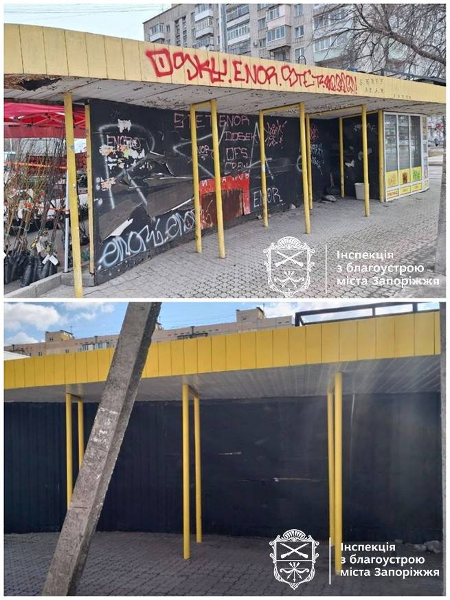 Небажані «прояви творчості» та незаконна реклама: у Запоріжжі очистили розмальовані стіни та прибрали вивіски (фото)