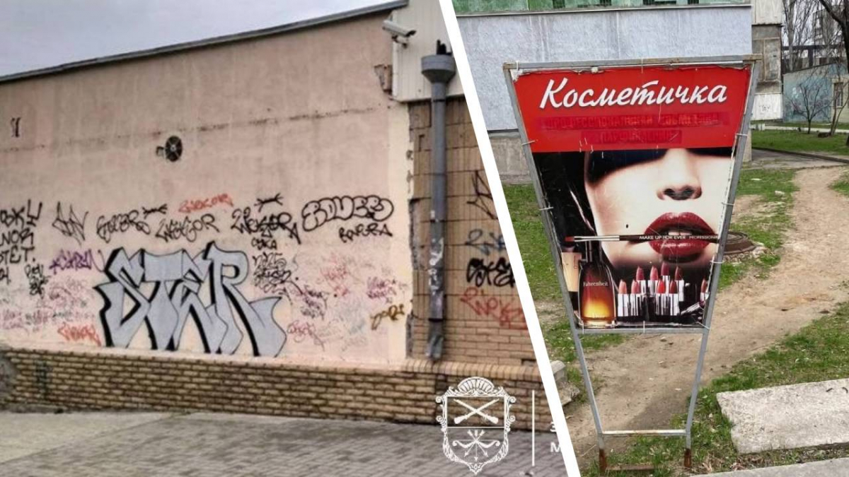 У Запоріжжі інспектори з благоустрою впродовж тижня розбиралися з двома проблемами одразу: розмальованими фасадами в Дніпровському районі та десятками незаконних рекламних конструкцій по всьому місту