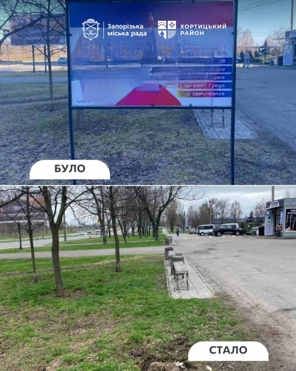 Незаконна реклама та безлад: у Запоріжжі виявили нові порушення благоустрою (фото)