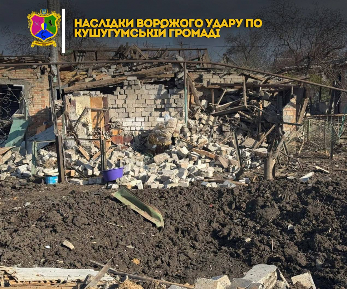 Наслідки авіаудару 8 квітня у Кушугумській громаді 