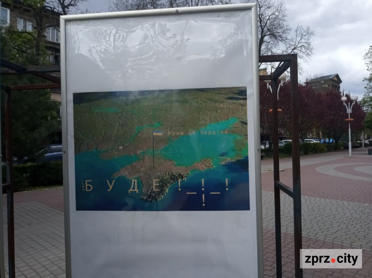 У Запоріжжі просто неба відкрили виставку харківського художника - фото