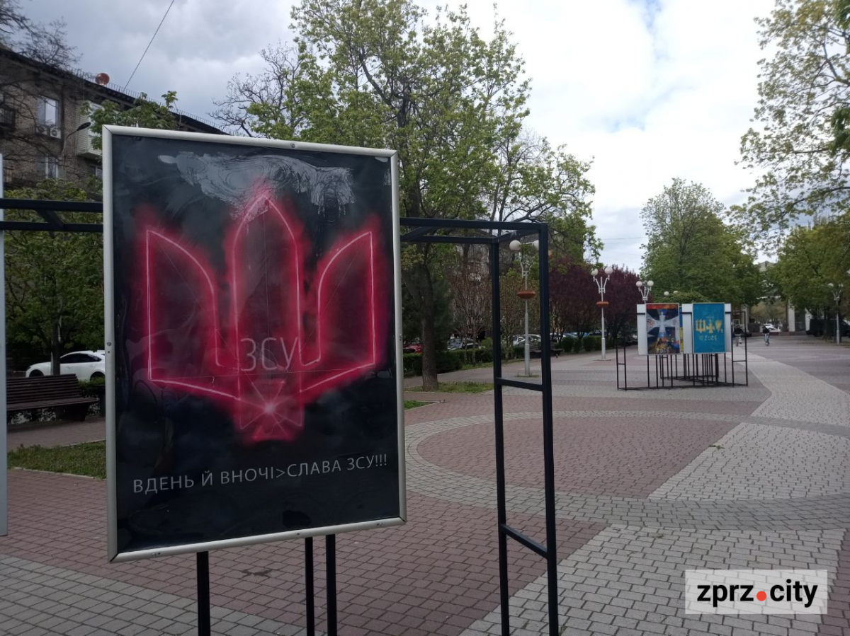 У Запоріжжі просто неба відкрили виставку харківського художника - фото