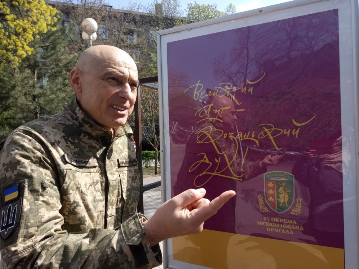 Виставка «Великий Луг – козацький дух», фото Світлани Олійник