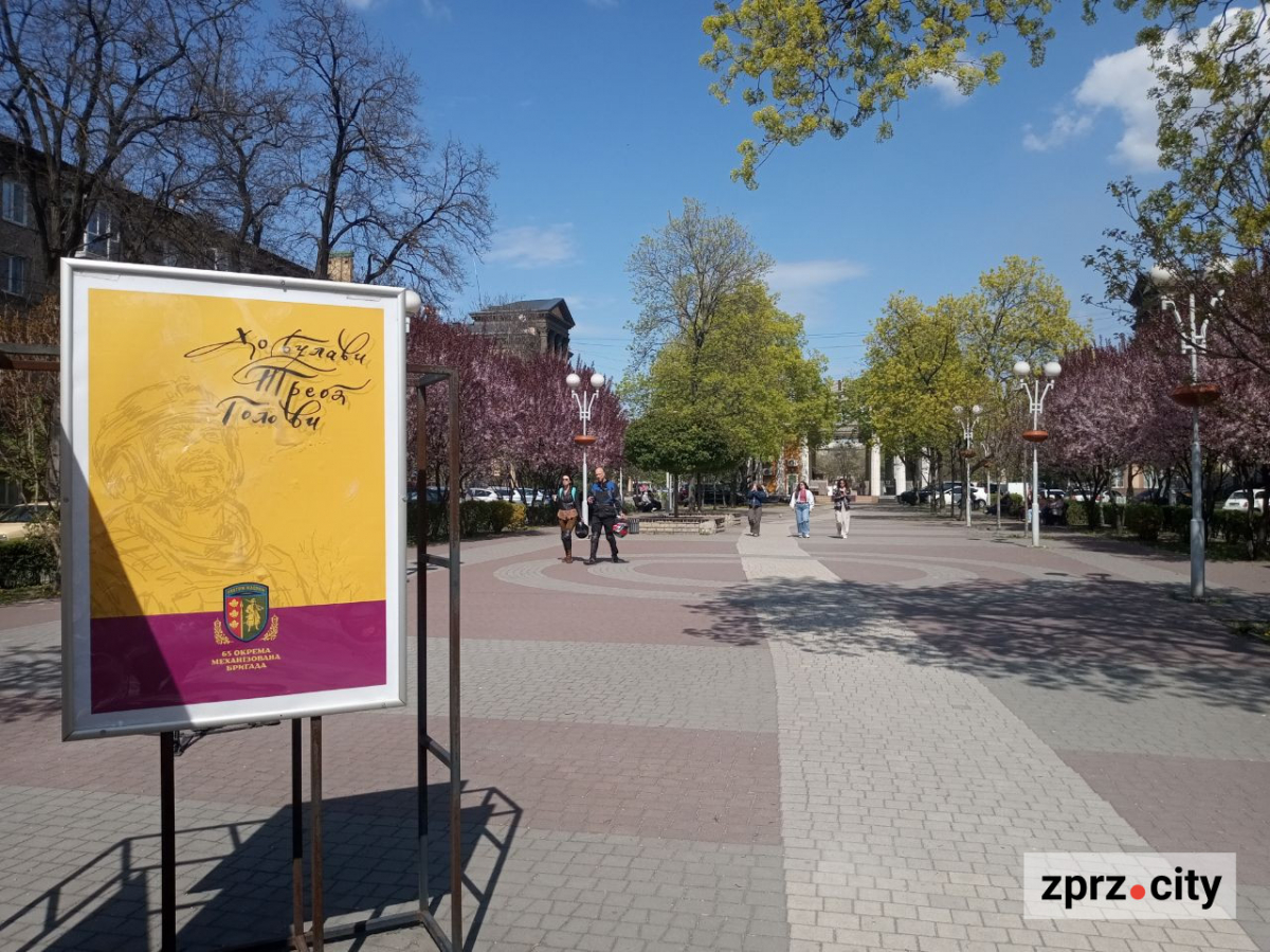 У Запоріжжі виставка, присвячена бригаді «Великий Луг», відкрилась у двох місцях